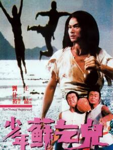 她的下身